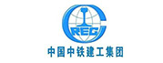 中国中铁建设集团